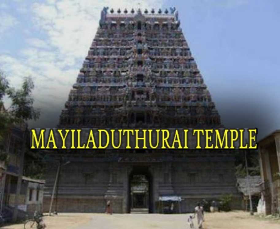 Mayiladuthurai